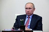 " Президент РФ В. Путин провел совещание по экономическим вопросам