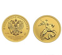 Золотая инвестиционная монета Банка России