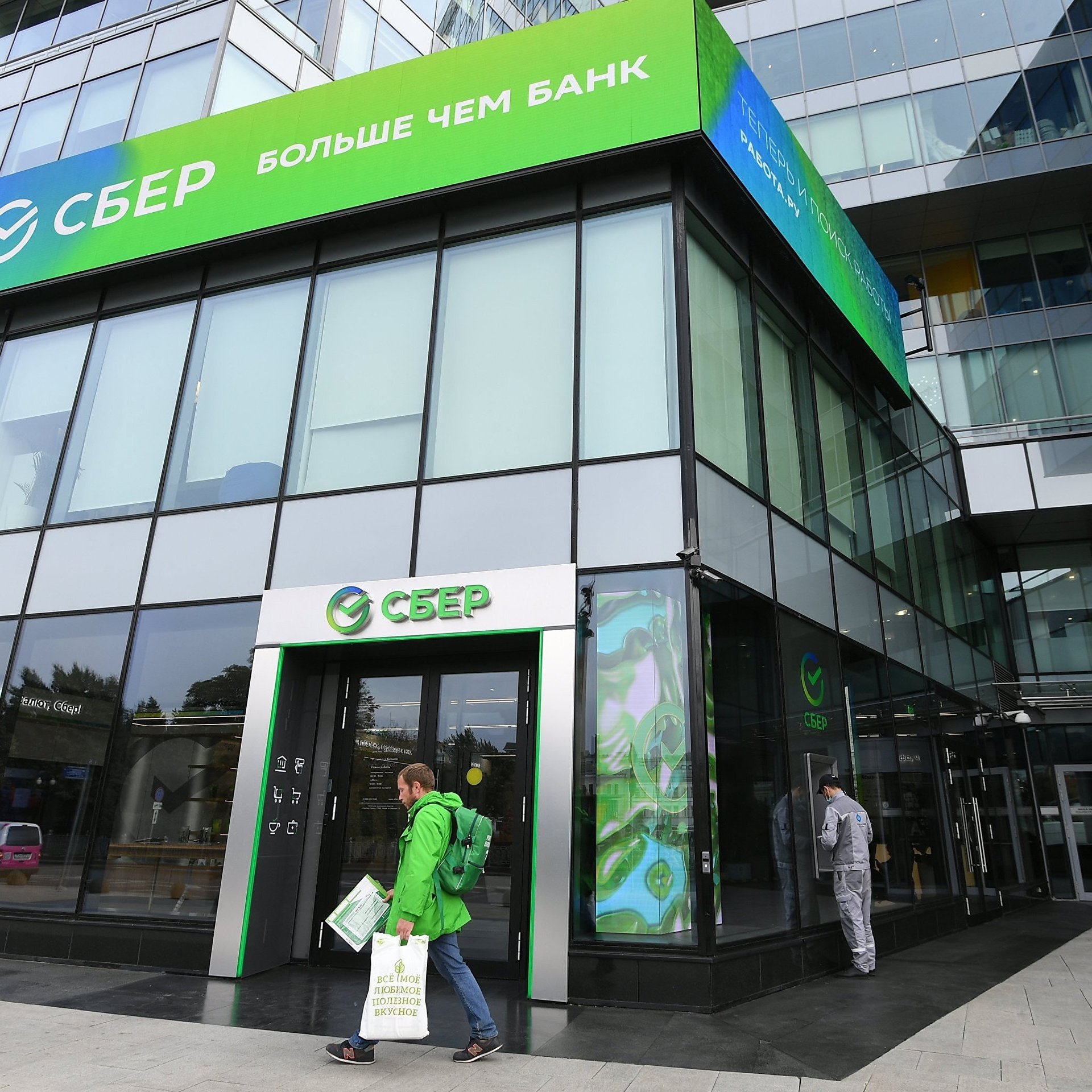 Kak Rabotaet Sberbank Rossii V Period Majskih Prazdnikov S 1 Po 10 Maya 2021 Goda