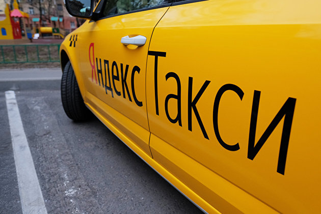Автомобиль службы "Яндекс Такси"