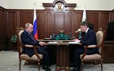 Президент РФ В. Путин встретился с главой Минэкономразвития М. Решетниковым
