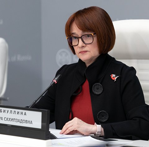 П/к председателя ЦБ РФ Э. Набиуллиной П/к председателя ЦБ РФ Э. Набиуллиной