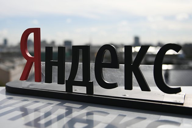 Мосбиржа понизила границу ценового коридора дешевеющих более чем на 5% акций "Яндекса"