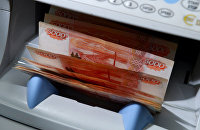 Билеты Банка России номиналом 5000 рублей