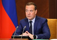 Зампред Совбеза РФ, председатель "Единой России" Д. Медведев провел совещание
