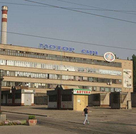 Здание открытого акционерного общества "Мотор Сич" в Запорожье.