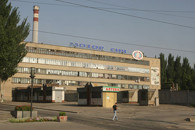 Здание открытого акционерного общества "Мотор Сич" в Запорожье.