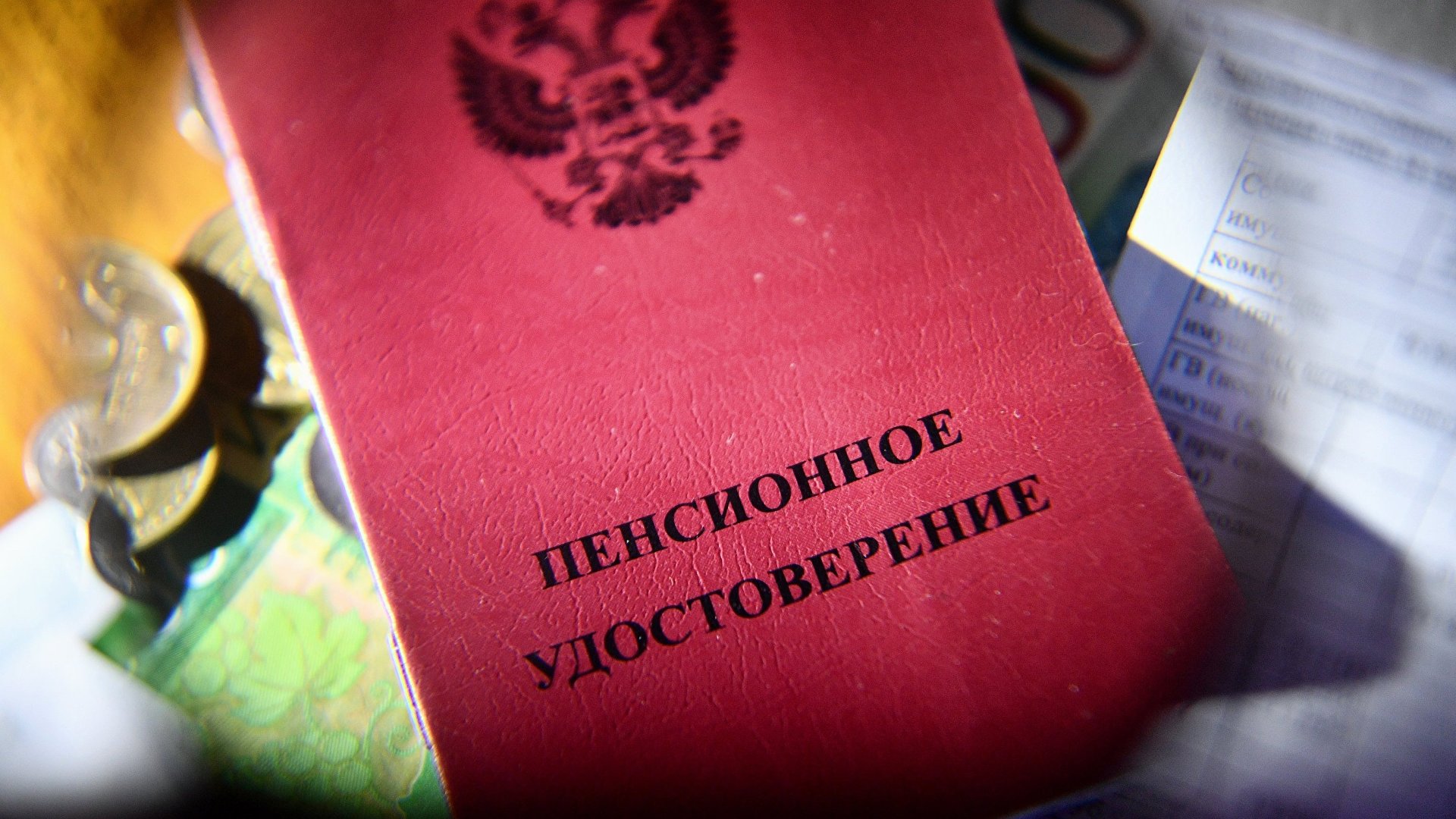 Льготы пенсионерам в России 2023: какие положены и как оформить - ПРАЙМ,  14.04.2023