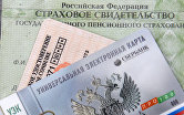 СНИЛС