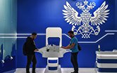Павильон Почта Банка в конгрессно-выставочном центре "Экспофорум"