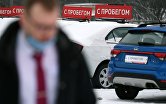 Продажа автомобилей в автосалонах Москвы