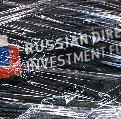 Логотип Российского фонда прямых инвестиций (РФПИ)
