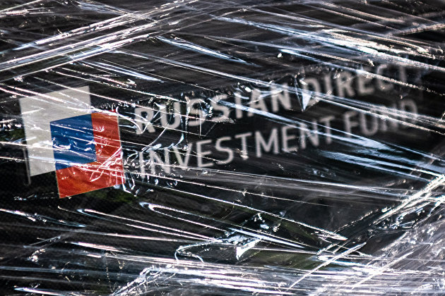 Логотип Российского фонда прямых инвестиций (РФПИ)