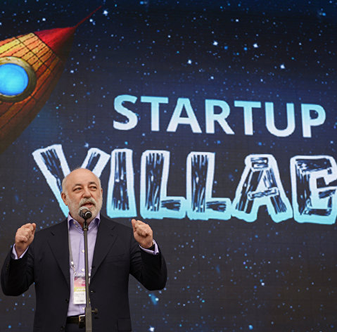 Международная конференция стартап-компаний и инвесторов Startup Village
