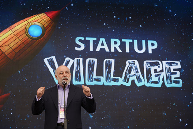 Международная конференция стартап-компаний и инвесторов Startup Village