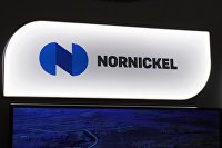 Вывеска компании "Норникель" на IV Восточном экономическом форуме во Владивостоке