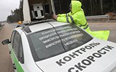 Многоцелевой комплекс автоматической фотофиксации нарушений ПДД