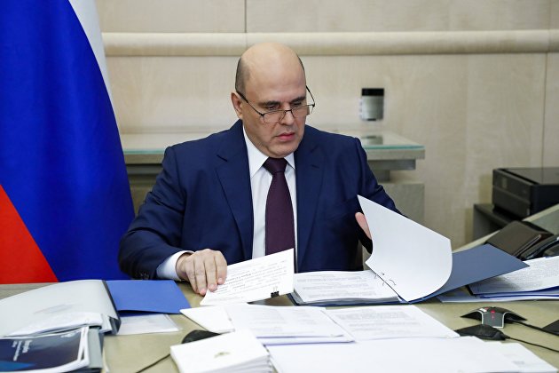 Мишустин: назначить Шереметцева заместителем министра энергетики Российской Федерации