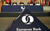 *Европейский банк реконструкции и развития
