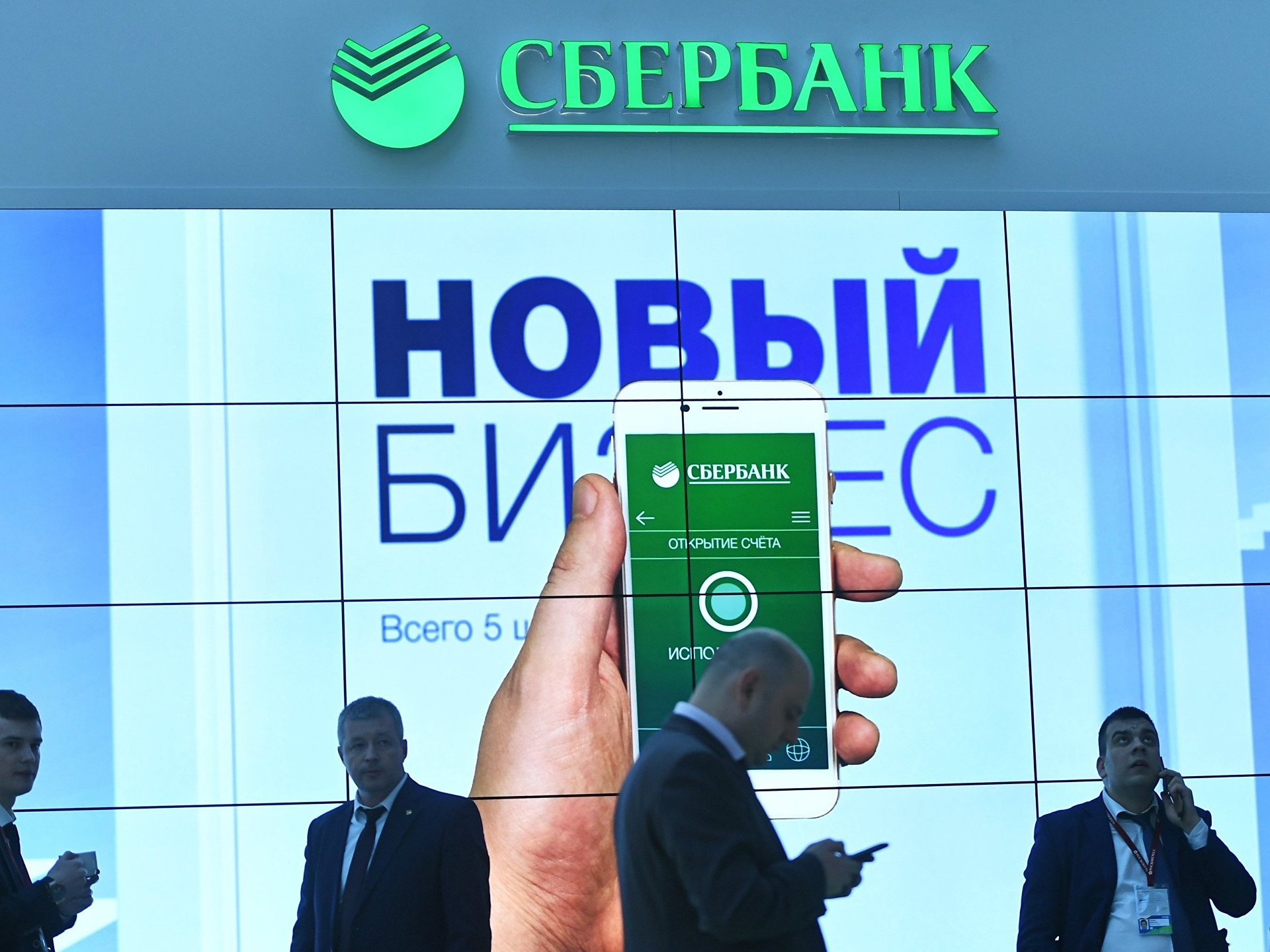 Sberbank Nachal Vydavat Dengi Do Zarplaty Prajm 19 05 2021