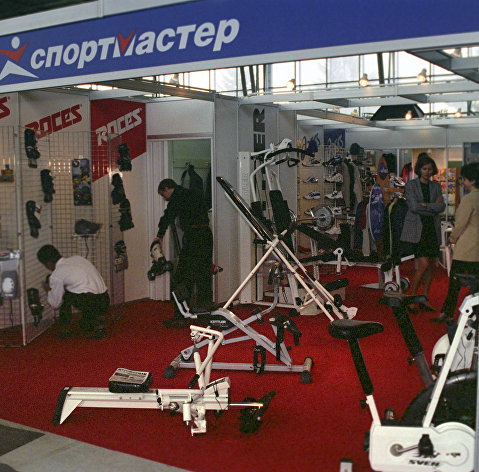 Спортмастер Спортмастер