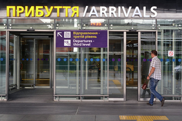 Вход в зал прибытия в киевском аэропорту "Борисполь" Вход в зал прибытия в киевском аэропорту "Борисполь"
