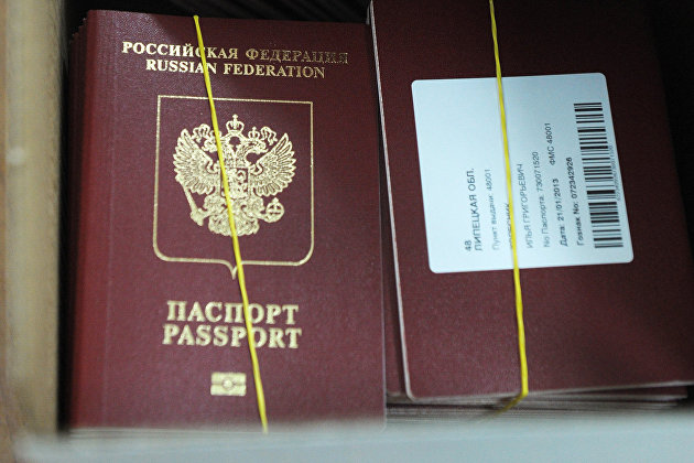 Биометрические заграничные паспорта граждан РФ