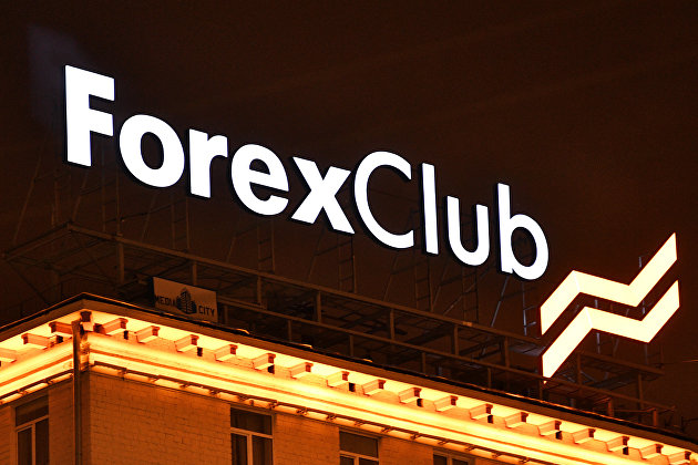 Вывеска компании Forex Club ("Форекс Клуб").
