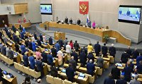 Пленарное заседание Госдумы РФ