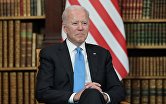 Президент США Дж. Байден