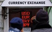 Люди стоят у обменника валют