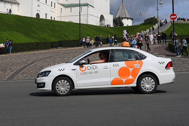 Китайское такси DIDI начало работу в Казани Китайское такси DIDI начало работу в Казани