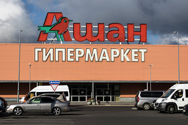 *Вход в гипермаркет "Ашан" на Калужском шоссе