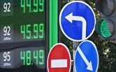 Рост цен на бензин в Казани