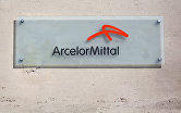 Вывеска на штаб-квартире металлургической компании Arcelor-Mittal. Люксембург.