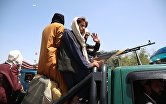 Ситуация в Афганистане после смены власти