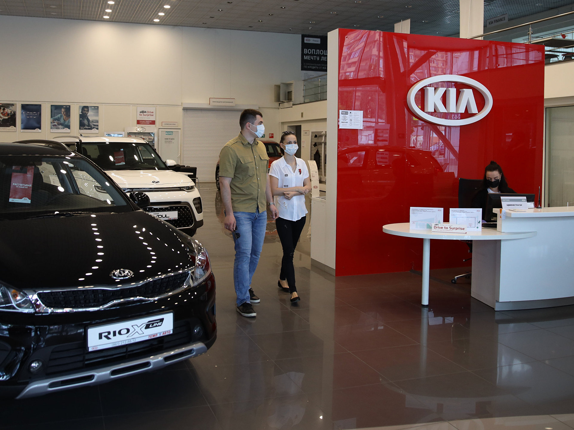 Kia Mia