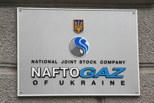 Вывеска на здании компании "Нафтогаз Украины"