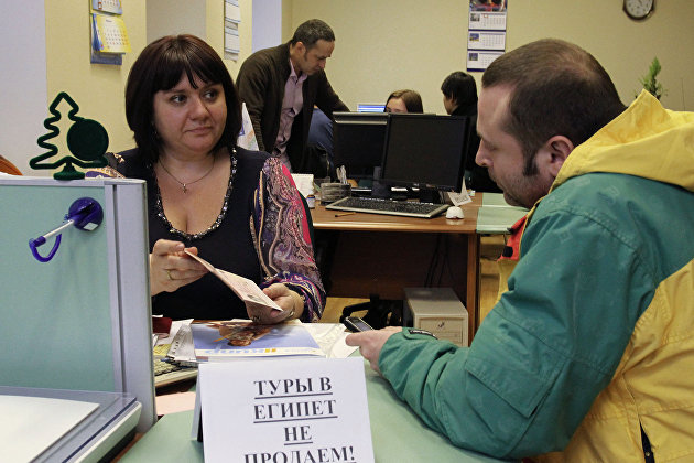 Офис туроператора. Офис туроператора.
