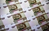Денежные купюры номиналом 100 рублей