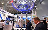 Стенд госкорпорации "Роскосмос" на форуме "Армия-2021"