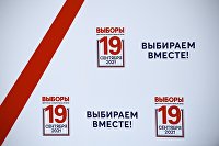 Подача документов партией КПРФ для регистрации кандидатов в депутаты Госдумы