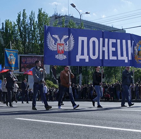 День Республики в Донецке
