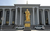 Парламента Туркменистана в Ашхабаде