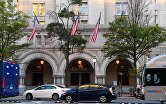 Trump International Hotel в Вашингтоне