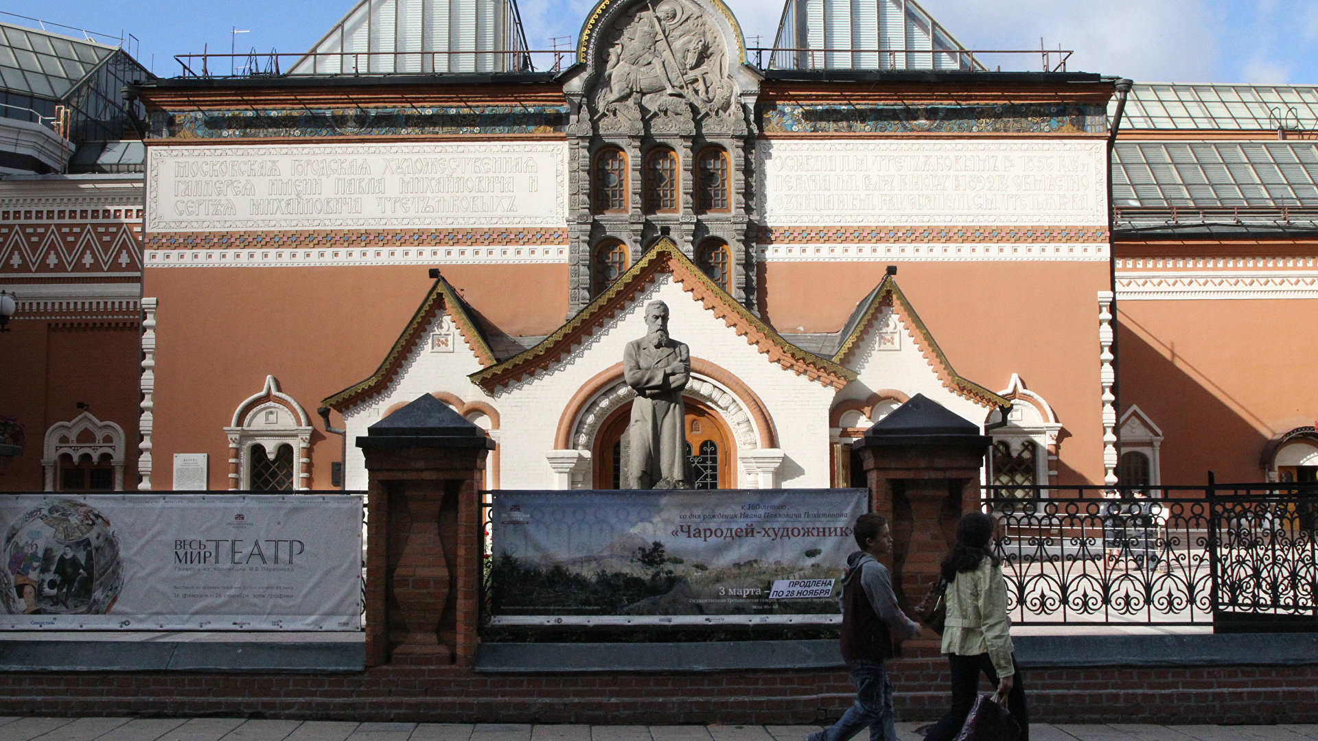 Третьяковская. Третьяковская галерея в Лаврушинском переулке. Здание Третьяковской галереи в Лаврушинском. Здание Третьяковской галереи в Лаврушинском переулке стиль. Новый корпус Третьяковской галереи на Кадашевской набережной.