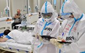 Лечение больных с COVID-19 в резервном госпитале в АТЦ "Москва"
