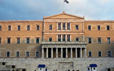 Здание парламента Греции