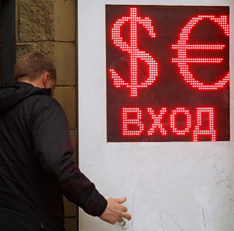 Мужчина у входа в обменный пункт валют в Москве