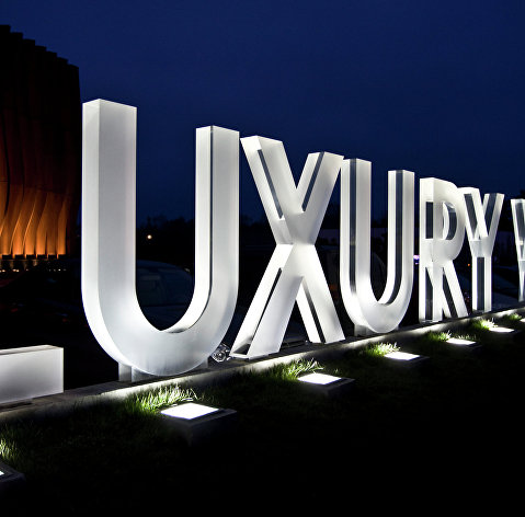 Концертный зал "Барвиха Luxury Village" Концертный зал "Барвиха Luxury Village"